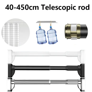 40-450CM Reguliuojamas teleskopinis užuolaidų strypas be perforavimo vonios kambario dušas Drabužių džiovinimo pakaba Nerūdijančio plieno strypai Paprastas laikiklis