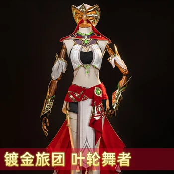 COS-HoHo Genshin Impact The Eremites Impeller Dancer Egzotiškas žaidimo kostiumas Cosplay kostiumas Helovino vakarėlio apranga Moterys XS-XXL