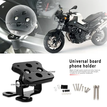 Motociklų priedai Universali rankenos padėtis GPS navigacijos laikiklis Universali plokštė, skirta BMW F800R 2009-2020