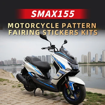 Naudota YAMAHA SMAX155 viso dviračio kėbulo modelio faringo dekoravimo lipdukų rinkiniai Motociklų dažų dalių ploto refitavimo lipdukai