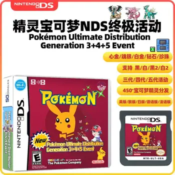 Pokemon Ultimate 3, 4 ir 5 kartos žaidimų platinimo kortelė NDS Pokemon Pokemon platinimo kasetės dovana draugams
