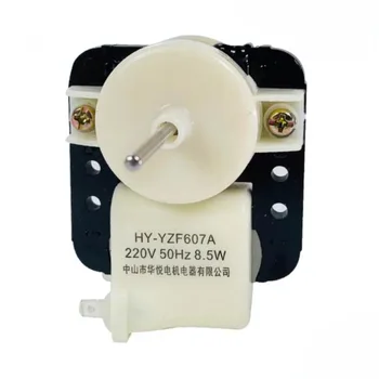Šaldytuvo dalys Šaldytuvo aušinimo ventiliatoriaus variklis HY-YZF607A 220V 8.5W